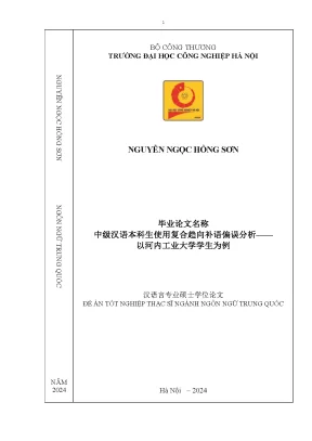 Luận văn thạc sĩ phân tích lỗi sử dụng bổ ngữ xu hướng kép của sinh viên chuyên ngữ tiếng trung quốc giai đoạn trung cấp trường hợp sinh viên trường đại học công nghiệp hà nội