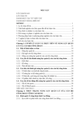 Luận văn nâng cao năng lực quản lý của đội ngũ cán bộ công đoàn tỉnh cao bằng hiện nay
