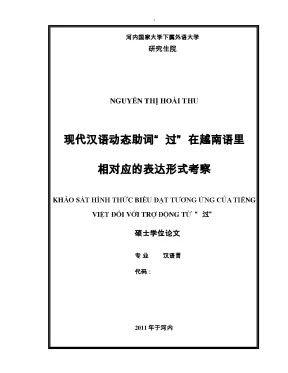 Luận văn thạc sĩ khảo sát hình thức biểu đạt tương ứng của tiếng việt đối với trợ động từ guo trong tiếng hán luận văn ths ngôn ngữ học 60 22 10