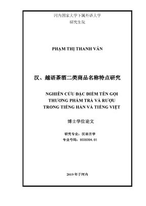Luận văn thạc sĩ nghiên cứu đặc điểm tên gọi thương phẩm trà và rượu trong tiếng hán và tiếng việt