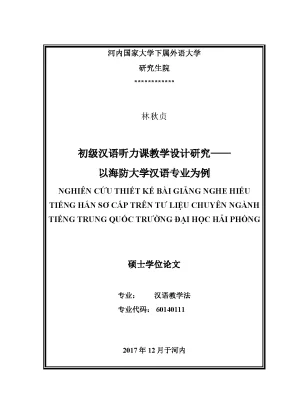 Luận văn thạc sĩ nghiên cứu thiết kế bài giảng nghe hiểu tiếng hán sơ cấp trên tư liệu chuyên ngành tiếng trung quốc trường đại học hải phòng luận văn ths khoa học giáo dục 601401