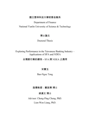 Luận án tiến sĩ exploring performance in the taiwanese banking industry applications of sfa and ndea