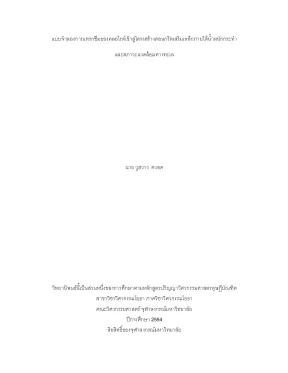 Luận án tiến sĩ model for chloride ingress into reiforced concrete structure under load and marine environment