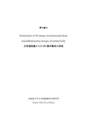 Luận án tiến sĩ realization of 3d image reconstruction from transillumination images of animal body