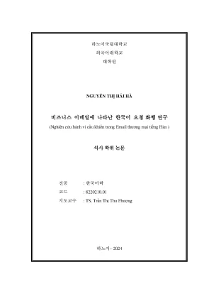 비즈니스 이메일에 나타난 한국어 요청 화행 연구 nghiên cứu hành vi cầu khiến trong email thương mại tiếng hàn