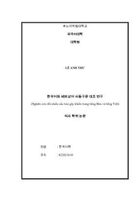 한국어와 베트남어 사동구문 대조 연구 nghiên cứu đối chiếu cấu trúc gây khiến trong tiếng hàn và tiếng việt