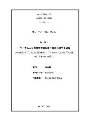 ベトナム人日本語学習者の断り表現に関する研究 nghiên cứu về biểu hiện từ chối của người việt học tiếng nhật