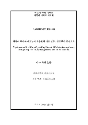 한국어 부사와 베트남어 대응표현 대조 연구 정도부사 중심으로 nghiên cứu đối chiếu phó từ tiếng hàn và biểu hiện tương đương trong tiếng việt lấy trọng tâm là phó từ chỉ mức độ
