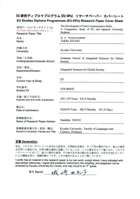 The development of oral communication skills a comparative study of eu and japanese university students