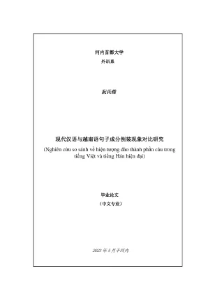 Nghiên cứu so sánh về hiện tượng đảo thành phần câu trong tiếng việt và tiếng hán hiện đại