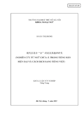 Nghiên cứu từ ngữ chứa trong tiếng hán hiện đại và cách dịch sang tiếng việt