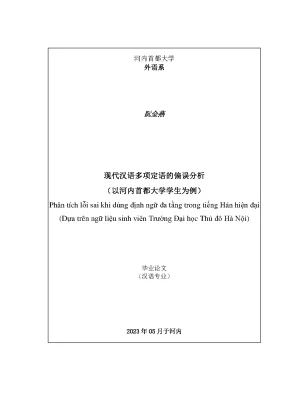 Phân tích lỗi sai khi dùng định ngữ đa tầng trong tiếng hán hiện đại dựa trên ngữ liệu sinh viên trường đại học thủ đô hà nội