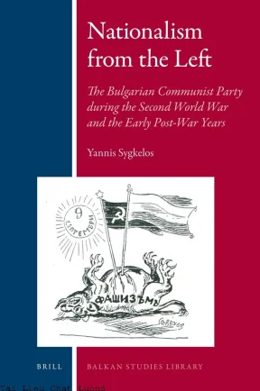 Nationalism from the left the bulgarian communist party during the second world war and the early post war years