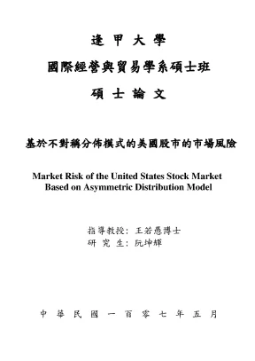 Market risk of the united states stock market based on asymmetric distribution model