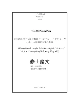 Luận văn thạc sĩ ngôn ngữ nhật khảo sát cách chuyển dịch động từ phức kakeru kakaru trong tiếng nhật sang tiếng việt