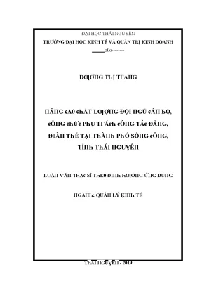 Luận văn nâng cao chất lượng đội ngũ cán bộ công chức phụ trách công tác đảng đoàn thể tại thành phố sông công tỉnh thái nguyên
