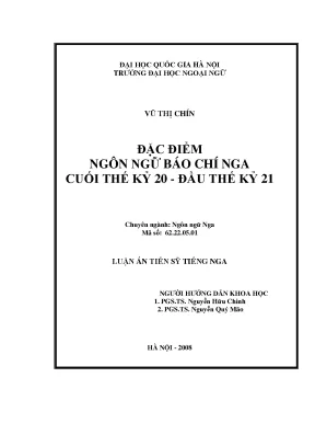 Luận văn thạc sĩ đặc điểm ngôn ngữ báo chí nga cuối thế kỷ 20 đầu thế kỷ 21 диссертация 62 22 05 01