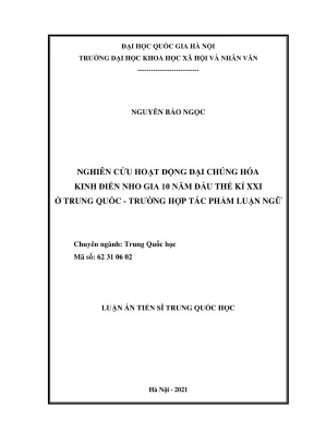 Luận án tiến sĩ trung quốc học nghiên cứu hoạt động đại chúng hóa kinh điển nho gia 10 năm đầu thế kỉ xxi ở trung quốc trường hợp tác phẩm luận ngữ