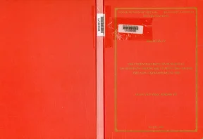 Phát triển hoạt động tín dụng bán lẻ tại ngân hàng thương mại cổ phần công thương việt nam chi nhánh bắc hà nội luận văn thạc sỹ kinh tế