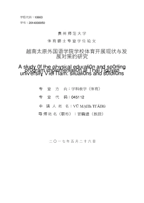 Luận văn a study of the physical education and sporting program implementation at thai nguyen university viet nam situations and solutions