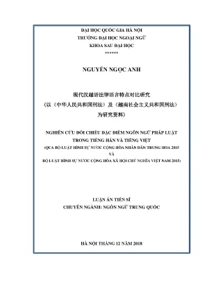 Luận văn thạc sĩ nghiên cứu đối chiếu đặc điểm ngôn ngữ pháp luật trong tiếng hán và tiếng việt qua bộ luật hình sự nước cộng hòa nhân dân trung hoa năm 2015