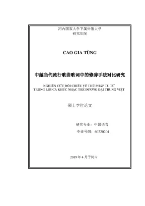 Luận văn thạc sĩ nghiên cứu đối chiếu về thủ pháp tu từ trong lời ca khúc nhạc trẻ đương đại trung việt