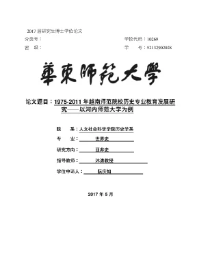 Luận văn studies on history major education in universities of education in vietnam from 1975 to 2011 case study on ha noi university of education
