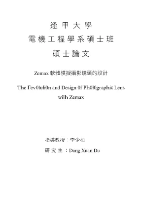 Luận văn the revolution and design of photographic lens with zemax
