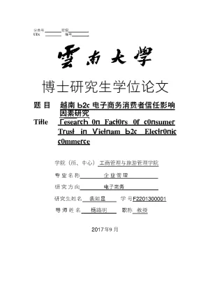 Luận văn nghiên cứu các nhân tố ảnh hưởng tới niềm tin của người tiêu dùng trong thương mại điện tử b2c việt nam