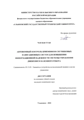 Общий текст чан вт 2022
