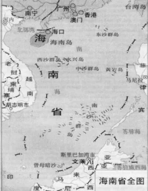 Dong nam a trong quan h m nh chua xac dinh