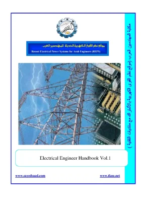 1 electrical engineer handbook vol 1 ch1 ch14