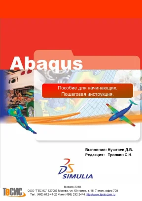 Học abaqus cho người mới bắt đầu