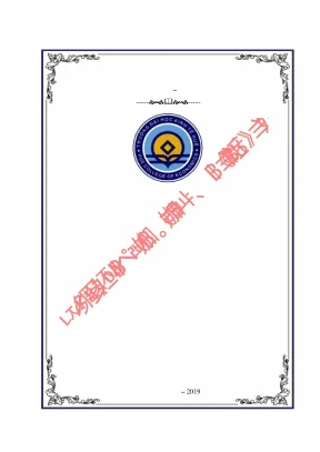 Thực trạng công tác kế toán tài sản cố định hữu hình và đánh giá hiệu quả sử dụng tài sản cố định hữu hình tại công ty cổ phần dệt may huế