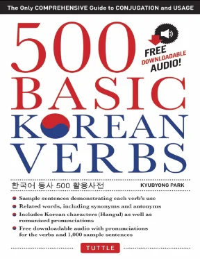 500 động từ tiếng hàn cơ bản 500 basic korean verbs