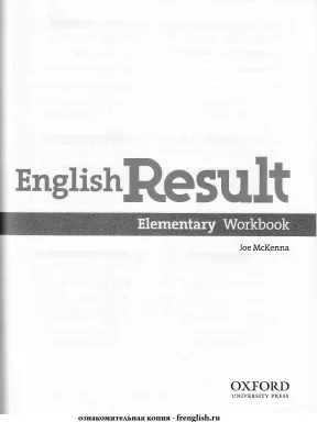 English result elementary wb